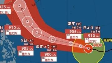 【台風情報】10日には沖縄の南に猛烈な勢力で接近へ　最大瞬間風速85m/s予想　大型「台風9号（バービー）」日本への影響、進路は？7月16日（木）までの雨・風シミュレーションで確認　今後の気象情報に注意【気象庁6日午前4時5分発表】