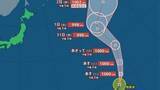 「【台風情報】新たな台風のたまご→台風23号（バンラン）に発達へ...ウェーク島近海を15km/hの速さで北東に進行中 今後の進路、日本への影響は？9月8日までの雨・風シミュレーションで確認【気象庁28日16時15分発表】」の画像1