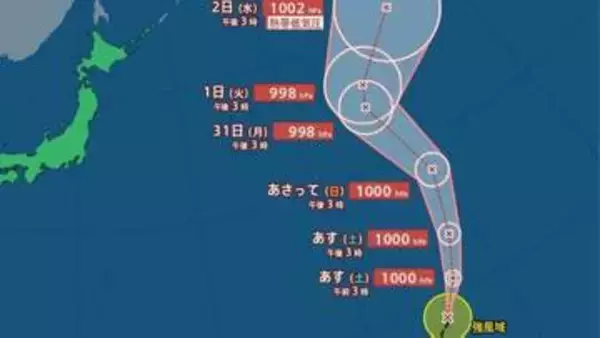 【台風情報】新たな台風のたまご→台風23号（バンラン）に発達へ...ウェーク島近海を15km/hの速さで北東に進行中 今後の進路、日本への影響は？9月8日までの雨・風シミュレーションで確認【気象庁28日16時15分発表】