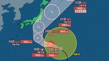 【台風情報】大型の「台風25号」は南鳥島近海を時速40kmの速さで北北西へ　シルバーウィークの関東への影響は？28日（月）にかけて雨風シミュレーション【気象庁17日21時45分発表】