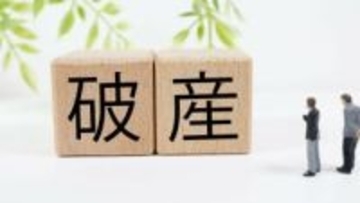 【倒産情報】株式会社ウェルス（岡山県倉敷市玉島乙島）破産手続き開始決定　同業者との競合激化により業績が悪化