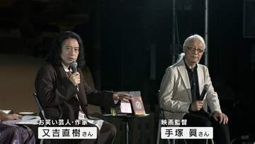 吉備津神社で「特別夜会」　又吉直樹さんや菊池桃子さんらも登壇　歴史を未来につなぐイベント【岡山】