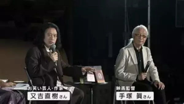 吉備津神社で「特別夜会」　又吉直樹さんや菊池桃子さんらも登壇　歴史を未来につなぐイベント【岡山】