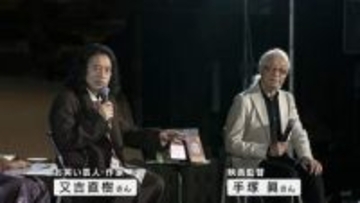 吉備津神社で「特別夜会」　又吉直樹さんや菊池桃子さんらも登壇　歴史を未来につなぐイベント【岡山】