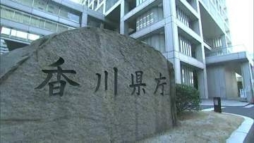 香川県が中小企業に対して新たな経済変動対策融資制度　中東情勢の影響による原油価格や物価の高騰などに対応