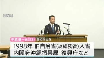 来年5月の高松市長選挙に新人の中原健一氏が立候補を表明【香川】