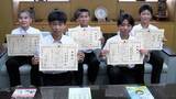 「【お手柄中学生】警報機が鳴る踏切内で立ち往生した高齢女性の車が...陸上部の５人が“とっさの判断”と“連携プレー”で救出「みんながいたから自分も勇気が持てた」【岡山】」の画像1