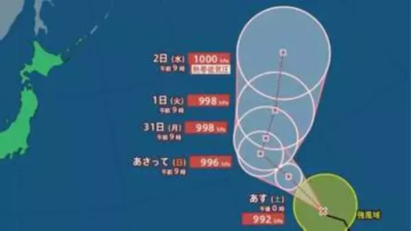【台風情報】最大瞬間風速30m/s・996hPa「台風22号（アータウ）」...ウェーク島近海を北北西に20km/hで進行中、今後の進路は？9月7日までの雨・風シミュレーションで確認【気象庁28日13時発表】
