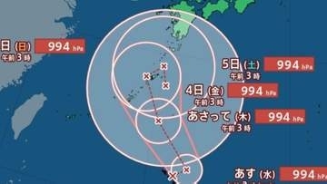 【台風情報】最大瞬間風速25m/s、台風のたまご「熱帯低気圧b」24時間以内に台風へ発達見込み...西日本に影響のおそれ、今後の進路は？9月11日までの雨・風シミュレーションで確認【気象庁1日4時20分発表】