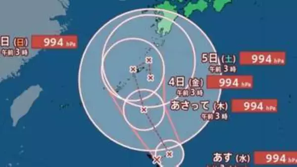 【台風情報】最大瞬間風速23m/s、台風のたまご「熱帯低気圧b」24時間以内に台風へ発達見込み...西日本に影響のおそれ、今後の進路は？9月11日までの雨・風シミュレーションで確認【気象庁1日4時20分発表】