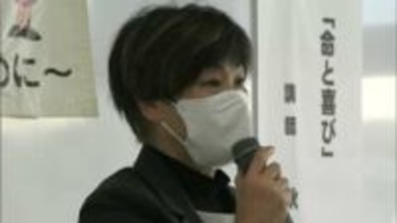 「1か所打っただけで娘は命を」 事故で娘を亡くした母親が高校で命の大切さを伝える講演会【岡山】