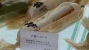 倉敷美観地区にスイーツ店がオープン　シュークリームとエクレアが専門【くらしきえくぼ雲】