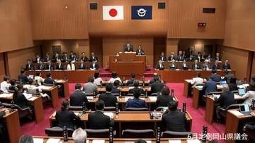 岡山県が追加の補正予算案を6月定例議会へ　LPガスの1世帯あたりの利用料金が540円安くなるよう販売事業者に補助など【岡山】