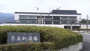 奈義町が「歌舞伎専門員」を募集　全国トップクラスの子育て支援をかかげる町で職員採用試験【岡山】