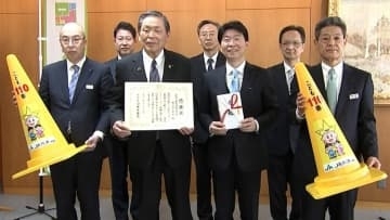 JA共済連岡山が寄贈　子どもが逃げ込める「子ども110番の家」のセーフテーコーン1,200本【岡山】