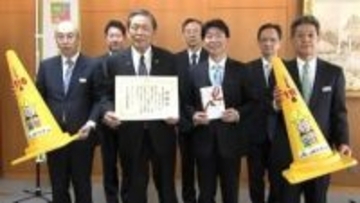 JA共済連岡山が寄贈　子どもが逃げ込める「子ども110番の家」のセーフテーコーン1,200本【岡山】