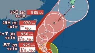 【台風情報】最大瞬間風速 70 m/s  非常に強い勢力「台風7号（メーカラー）」週末に沖縄・九州に接近か 雨風シミュレーションを確認【気象庁22日午後3時45分発表】