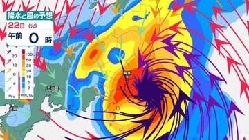 【警報級大雨のおそれ】気象庁最新週間予報（20日～26日まで）台風25号の影響で「北日本と東日本」では大しけ...進路次第では大荒れ・警報級の大雨のところも…雨風シミュレーション【気象庁19日発表】