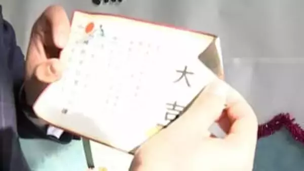 「大吉！今年の運転は”うま”くいきそう」交通安全を祈願する「おみくじ」を警察署に設置【岡山】