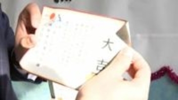 「大吉！今年の運転は”うま”くいきそう」交通安全を祈願する「おみくじ」を警察署に設置【岡山】