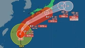 【台風情報】台風6号（チャンミー）3日にかけて暴風域を伴い西日本〜東日本へ接近のおそれ 東海で最大400ミリの大雨予報も、気象庁が厳重警戒呼びかけ【気象庁】