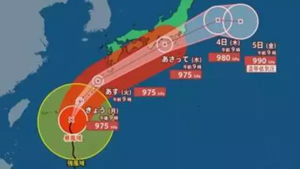 【台風情報】台風6号（チャンミー）3日にかけて暴風域を伴い西日本〜東日本へ接近のおそれ 東海で最大400ミリの大雨予報も、気象庁が厳重警戒呼びかけ【気象庁】