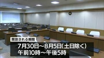 岡山市議会の委員会室を「自習のための学習スペース」として開放へ　夏休みの5日間