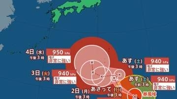 【台風情報】「台風31号(インファ)」非常に強い勢力で西北西へ...最大瞬間風速65m/s・中心気圧940hPaまで発達予想　今後の進路は？11月10日にかけての雨風シミュレーション【気象庁30日15時45分発表】