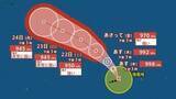 「【台風情報】最大瞬間風速60m/s、945hPa予想「台風18号（ソウデル）」発生...非常に強い勢力で24日（月）日本の南に接近か...「台風のたまご＝熱帯低気圧」が発達…日本への影響、今後の進路は？8月30日までの雨・風シミュレーションで確認【気象庁19日15時50分発表】」の画像1