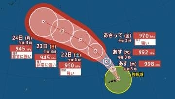【台風情報】最大瞬間風速60m/s、945hPa予想「台風18号（ソウデル）」発生...非常に強い勢力で24日（月）日本の南に接近か...「台風のたまご＝熱帯低気圧」が発達…日本への影響、今後の進路は？8月30日までの雨・風シミュレーションで確認【気象庁19日15時50分発表】