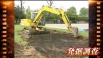 過ぎ去ったきょうを振り返る“ニュースアーカイブス”　4月22日の出来事は　総合グラウンドで発掘調査？【岡山】