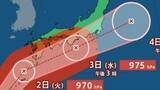 「【台風6号最新進路】強い勢力で日本接近か 2日（火）九州、3日（水）に紀伊半島沖へ【気象庁台風情報 30日午後8時更新】」の画像1