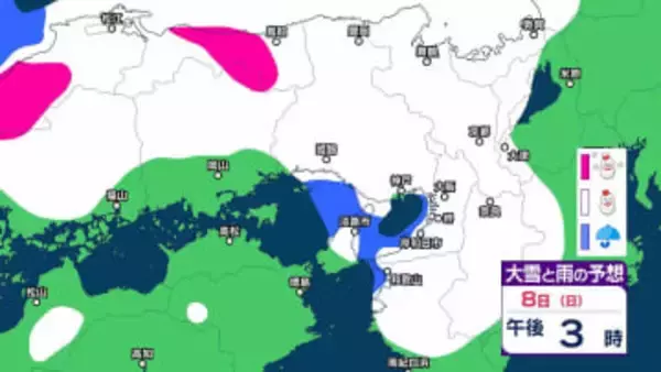 【中国・四国地方の雪 どうなる？】広島・岡山・山口・鳥取・島根・香川・愛媛・高知・徳島　2月4日（水）～9日（月）雪雨シミュレーション【気象庁 4日現在】