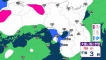 【中国・四国地方の雪 どうなる？】広島・岡山・山口・鳥取・島根・香川・愛媛・高知・徳島　2月4日（水）～9日（月）雪雨シミュレーション【気象庁 4日現在】