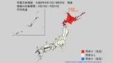 「8月19日頃から北海道で「この時期としては10年に1度程度しか起きないようなかなりの高温」の可能性が…気象庁 早期天候情報【13日発表】」の画像1