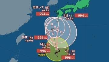 【台風情報】最大瞬間風速25m/s「台風24号（クロヴァン）」南大東島の南をゆっくりと北へ...今後の進路は？週末全国的に警報級大雨のおそれも...9月13日までの雨・風シミュレーションで確認【気象庁2日18時45分発表】