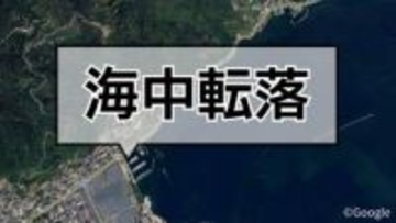 釣り中に海をのぞき込んだところ、海藻に覆われた階段で足を滑らせ海に転落　男性が後頭部を強打し救急搬送【岡山】