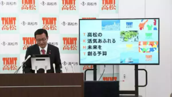 高松市　新年度当初予算案は一般会計で1928億円　前年度比＋84億円の過去最大【香川】