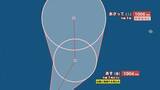 「【台風情報】最大瞬間風速23m/s…台風のたまご「熱帯低気圧」が発生　日本のはるか南の海上で台風へ発達する見込み　今後の進路は？27日（月）にかけての雨・風シミュレーションで確認【気象庁16日午後4時25分発表】」の画像1