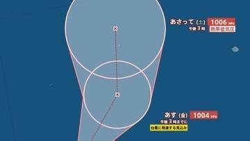 【台風情報】最大瞬間風速23m/s…台風のたまご「熱帯低気圧」が発生　日本のはるか南の海上で台風へ発達する見込み　今後の進路は？27日（月）にかけての雨・風シミュレーションで確認【気象庁16日午後4時25分発表】