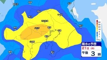 【首都圏】「台風25号」21日（月・祝）ごろ関東地方に接近のおそれ...「東京・神奈川・千葉・埼玉・茨城」1時間ごとの雨風シミュレーション 接近前から「警報級大雨」のおそれ【気象庁19日台風情報】