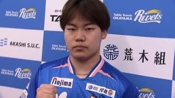 【卓球Tリーグ】岡山リベッツに松島輝空選手が加入　「張本選手もいるのでツインエースとして頑張っていきたい」【岡山】