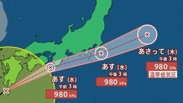 【台風情報】台風6号（チャンミー）最新進路　東海・近畿・四国・九州南部で線状降水帯の危険高まる　今夜から明日にかけ警戒を【気象庁 15時50分発表】