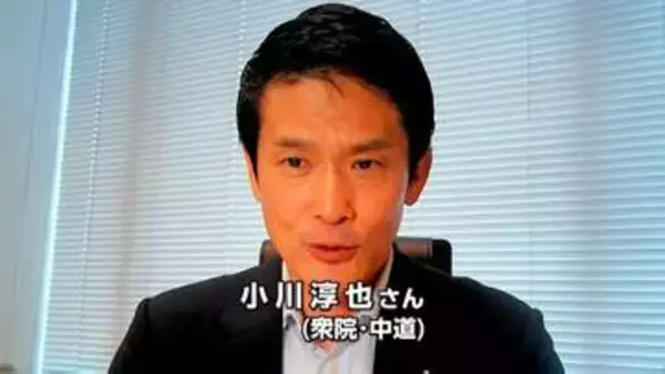 【国会報告】小川淳也さん（衆議院・中道）「耳当たりの良いことに終始してきた日本の政治に終止符を打ちたい」