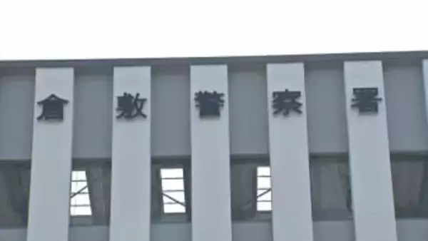 大阪府の大学生の男（23）を逮捕　SNSで知り合った10代少女にわいせつな画像を送信するよう要求した疑い【岡山】