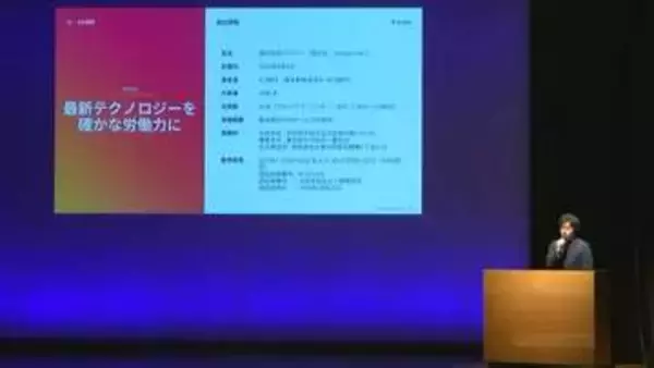 「困難な課題を見つけられることが創業前に大事なことの一つ」経営者を発掘・育成する岡山イノベーションスクール2026が今年も開催【岡山】