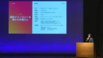 「困難な課題を見つけられることが創業前に大事なことの一つ」経営者を発掘・育成する岡山イノベーションスクール2026が今年も開催【岡山】