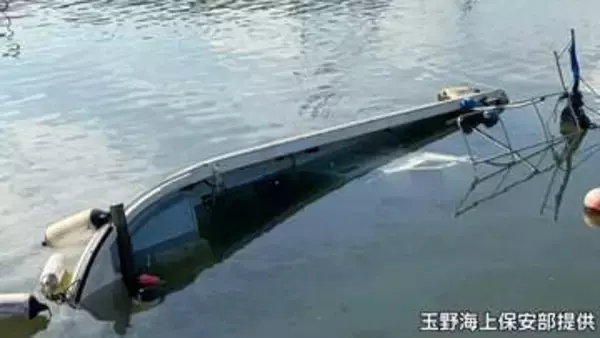 「プレジャーボートが沈没し油が出ている」と通報　岡山港で油を回収中　いったいなぜ沈没？【玉野海上保安部】
