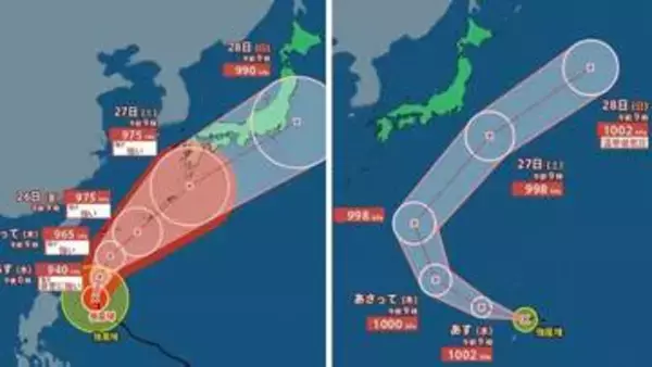 【ダブル台風】最大瞬間風速 70 m/s「台風7号（メーカラー）」非常に強い勢力...28日（日）関東に接近か...「台風8号（ヒーゴス）」発生　雨風シミュレーションを確認【気象庁23日午後0時45分発表】