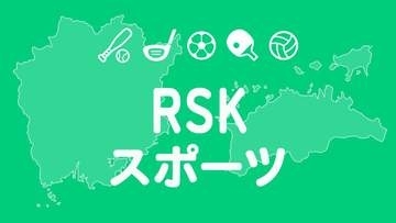 【百年構想リーグ】J1ファジアーノ岡山はホームで福岡に5戦ぶりの勝利　J3のカマタマーレ讃岐はアウェーで愛媛に敗れる